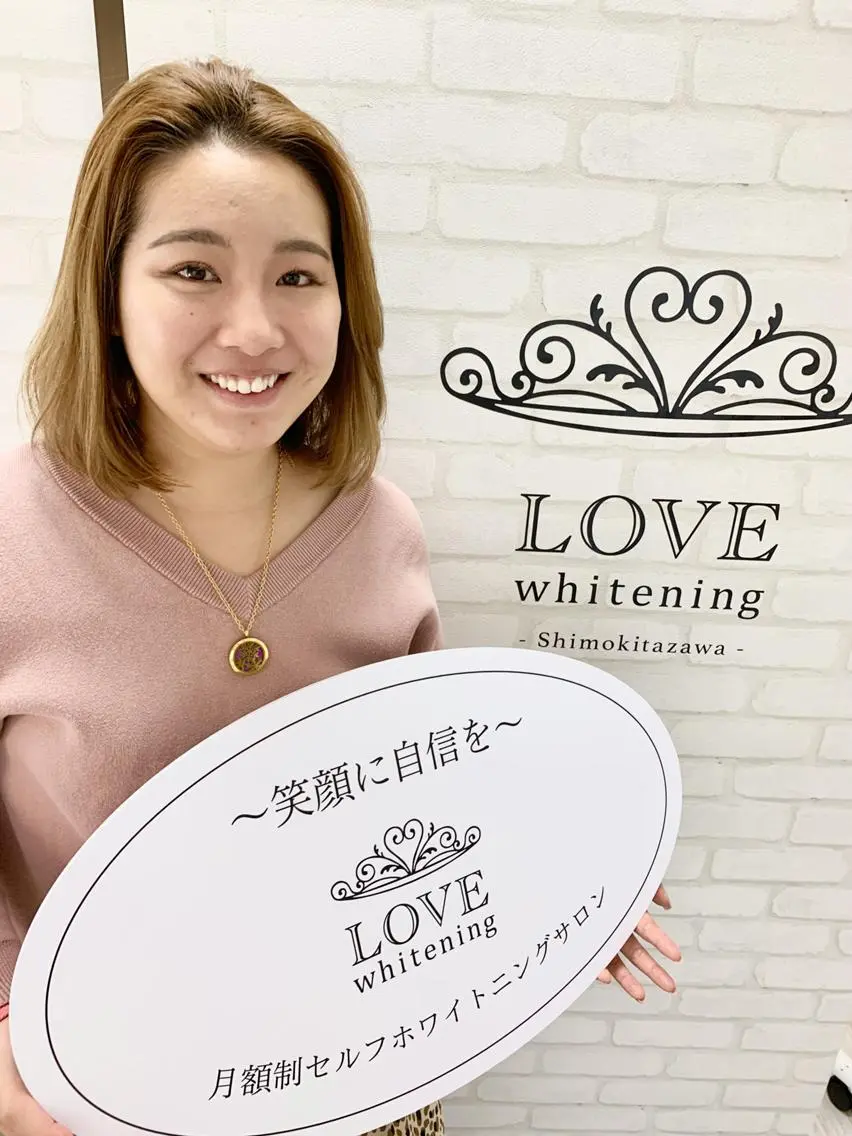 LOVE ホワイトニング下北沢のエステ・リラクイメージ