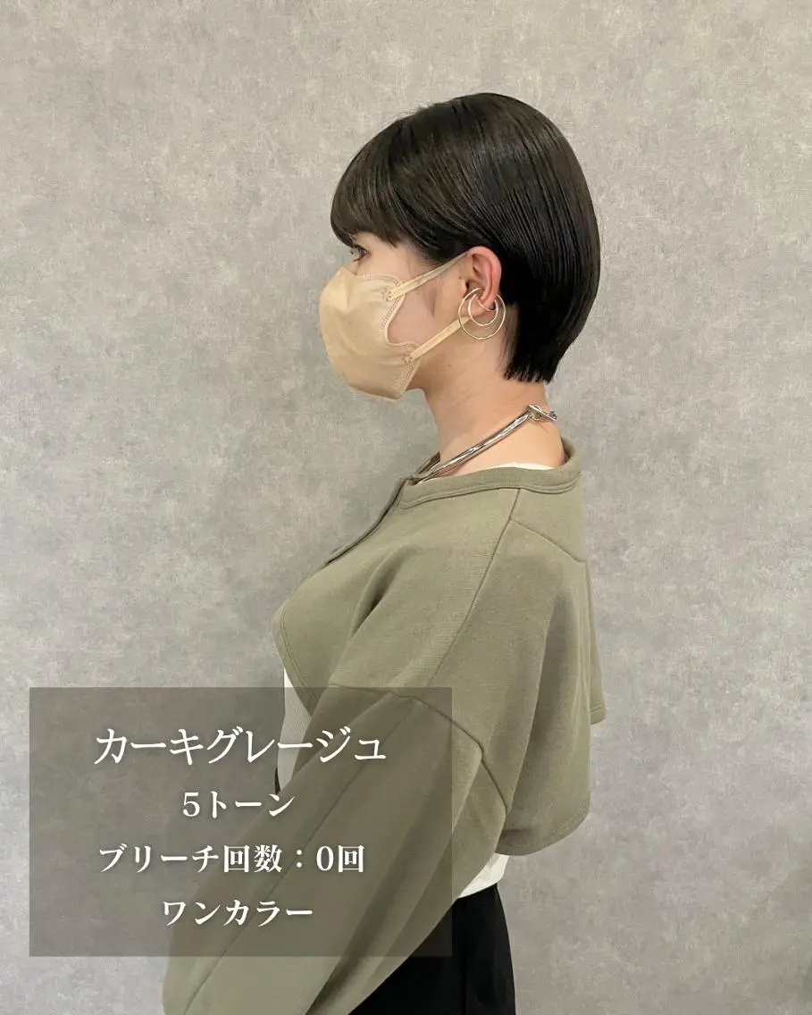 ショート 河原 亮のヘアスタイル
