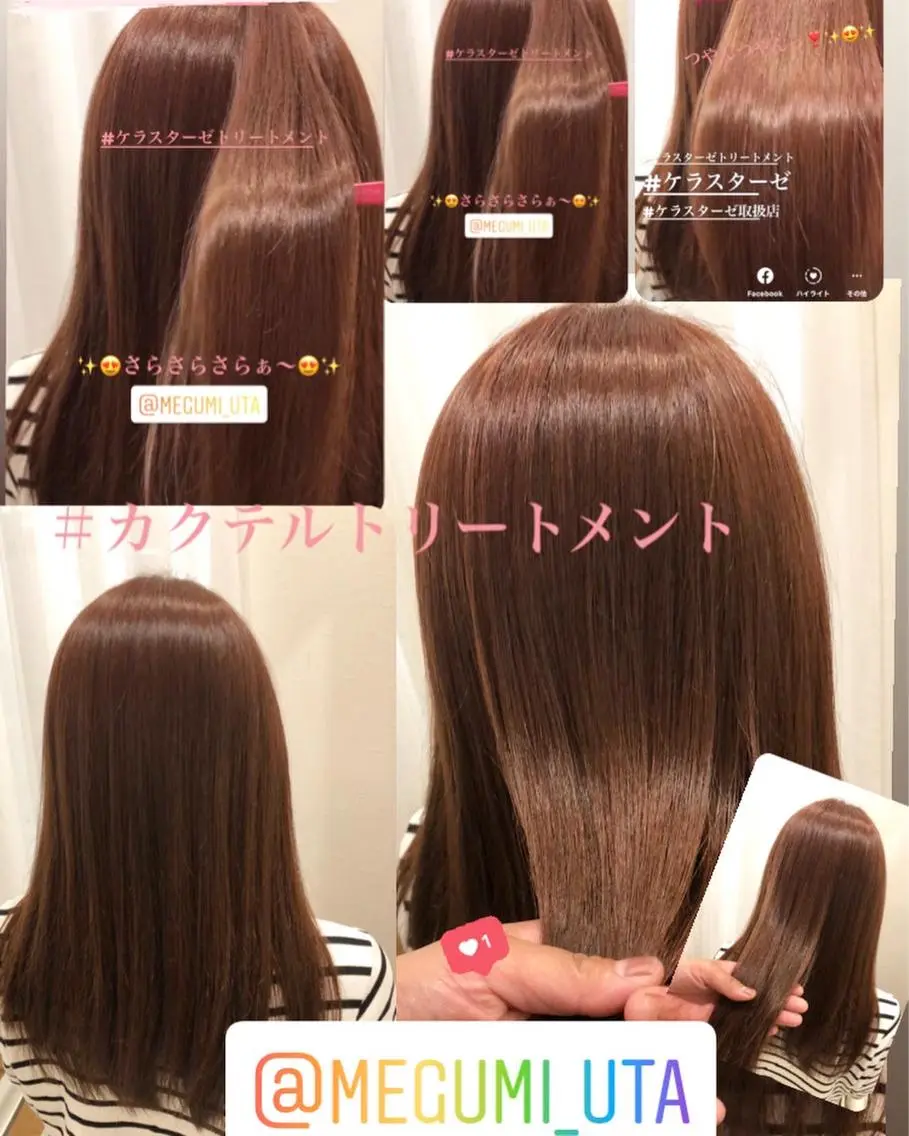 セミロング カラー パーマ ヘアアレンジ メンズ キッズ ネイル マツエク・マツパ メンズハイライト メンズインナーカラー メンズウルフカット ケアカラー ハイライトカラー カット ヘアカラー トリートメント MEGUMI megumiのヘアスタイル