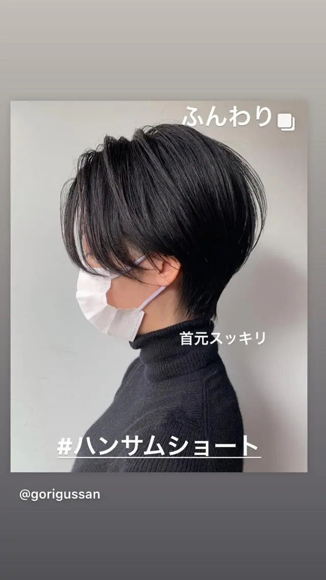 ショート カット ヘアカラー 🇰🇷韓国ヘア特化 ヒロキ🇰🇷のヘアスタイル
