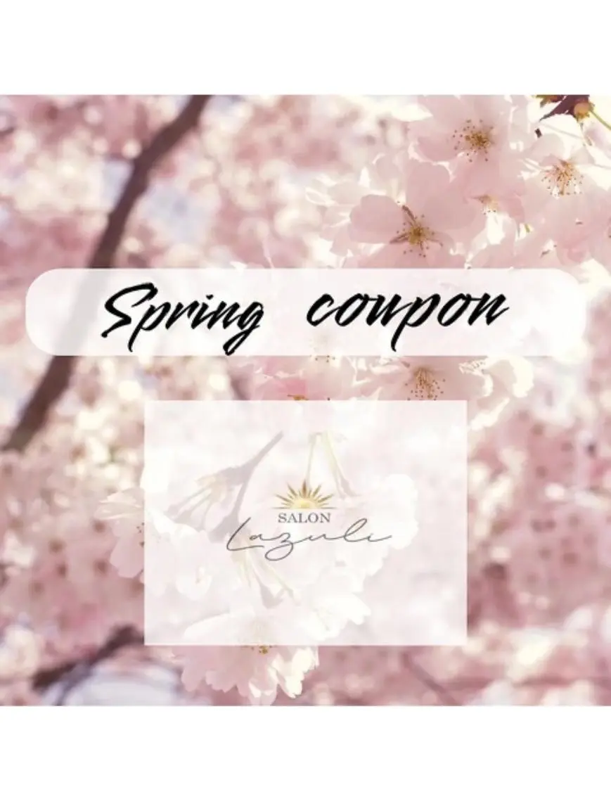 🌼SALON Lazuli久留米のエステ・リラクイメージ