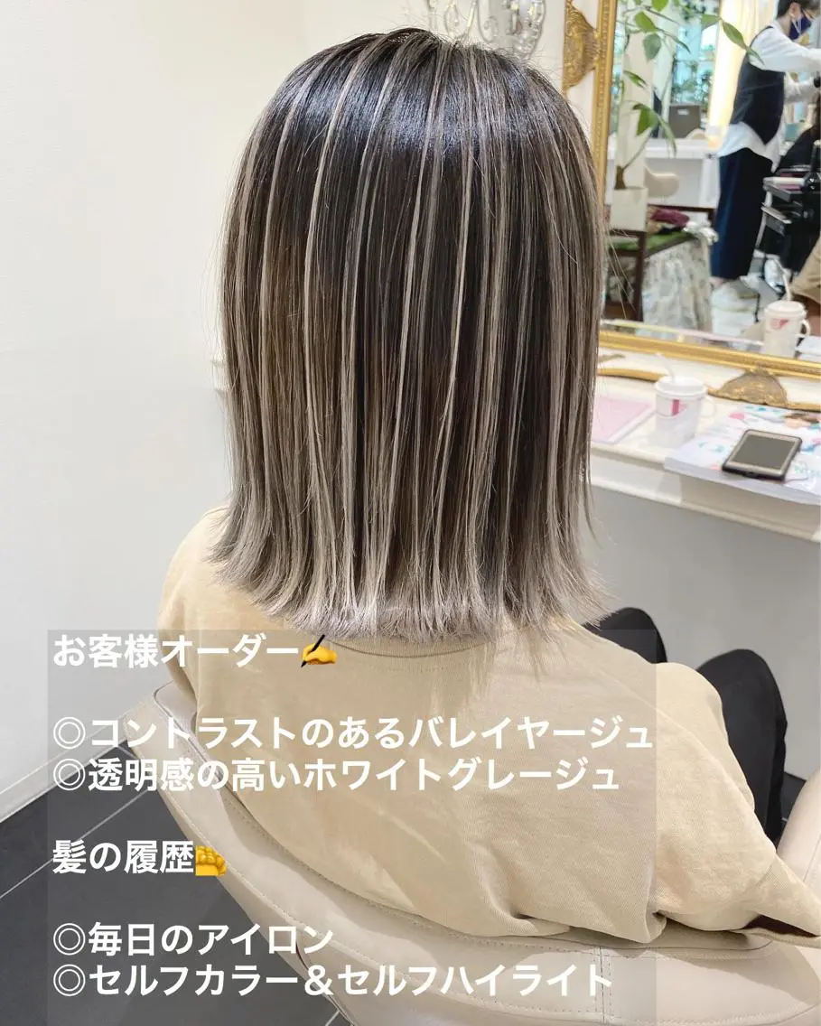 ミディアム カラー バレイヤージュ ブリーチ レイヤーカット カット ヘアカラー トリートメント 山崎俊輔/髪質改善 /バレイヤージュのヘアスタイル