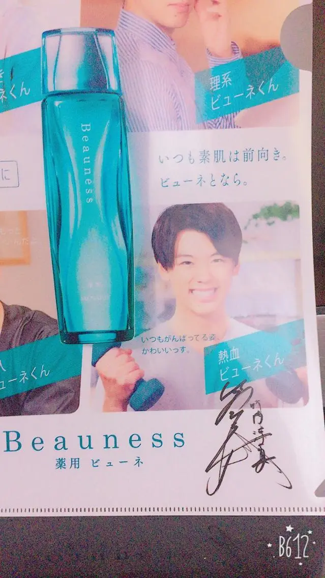 メナード山口 陽子のエステ・リラクイメージ