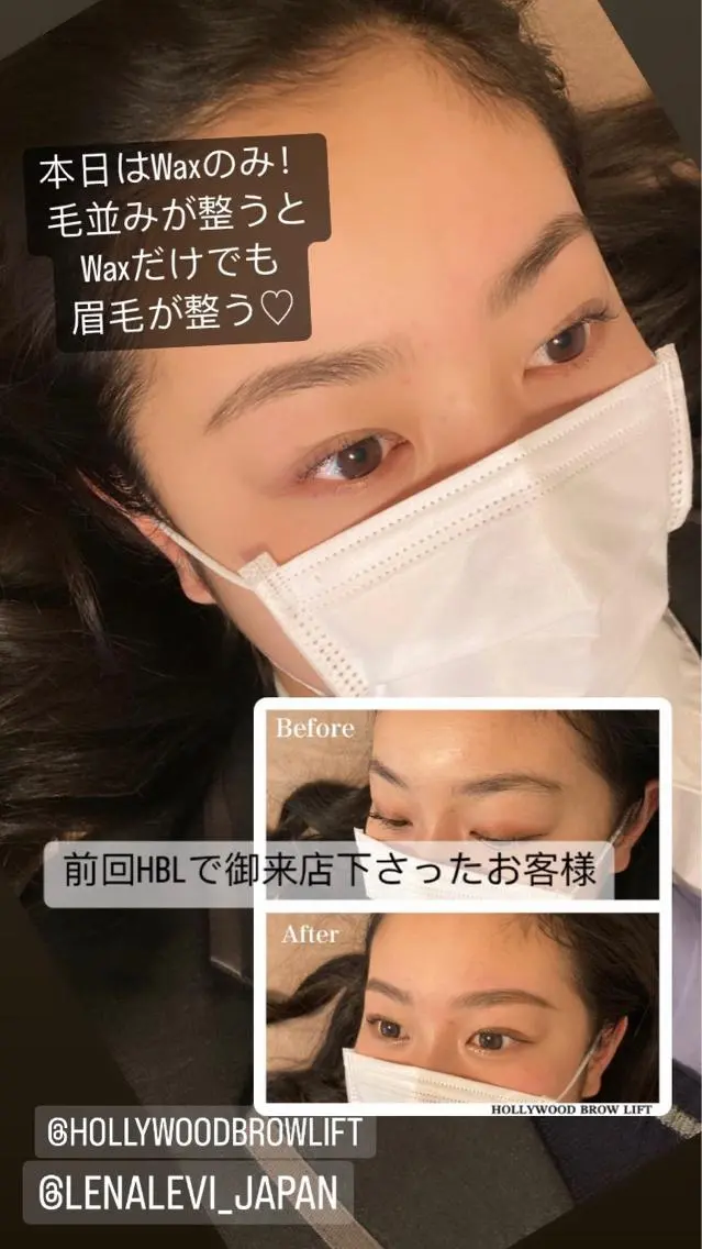 アイブロウ 頭痛肩こり小顔HBL サロンB&H心斎橋の眉毛・アイブロウイメージ