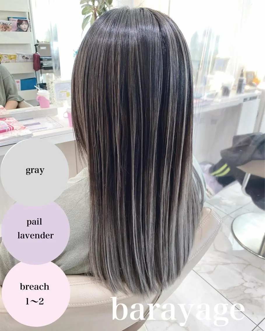 セミロング カラー バレイヤージュ 髪質改善 レイヤーカット カット ヘアカラー トリートメント 山崎俊輔/髪質改善 /バレイヤージュのヘアスタイル