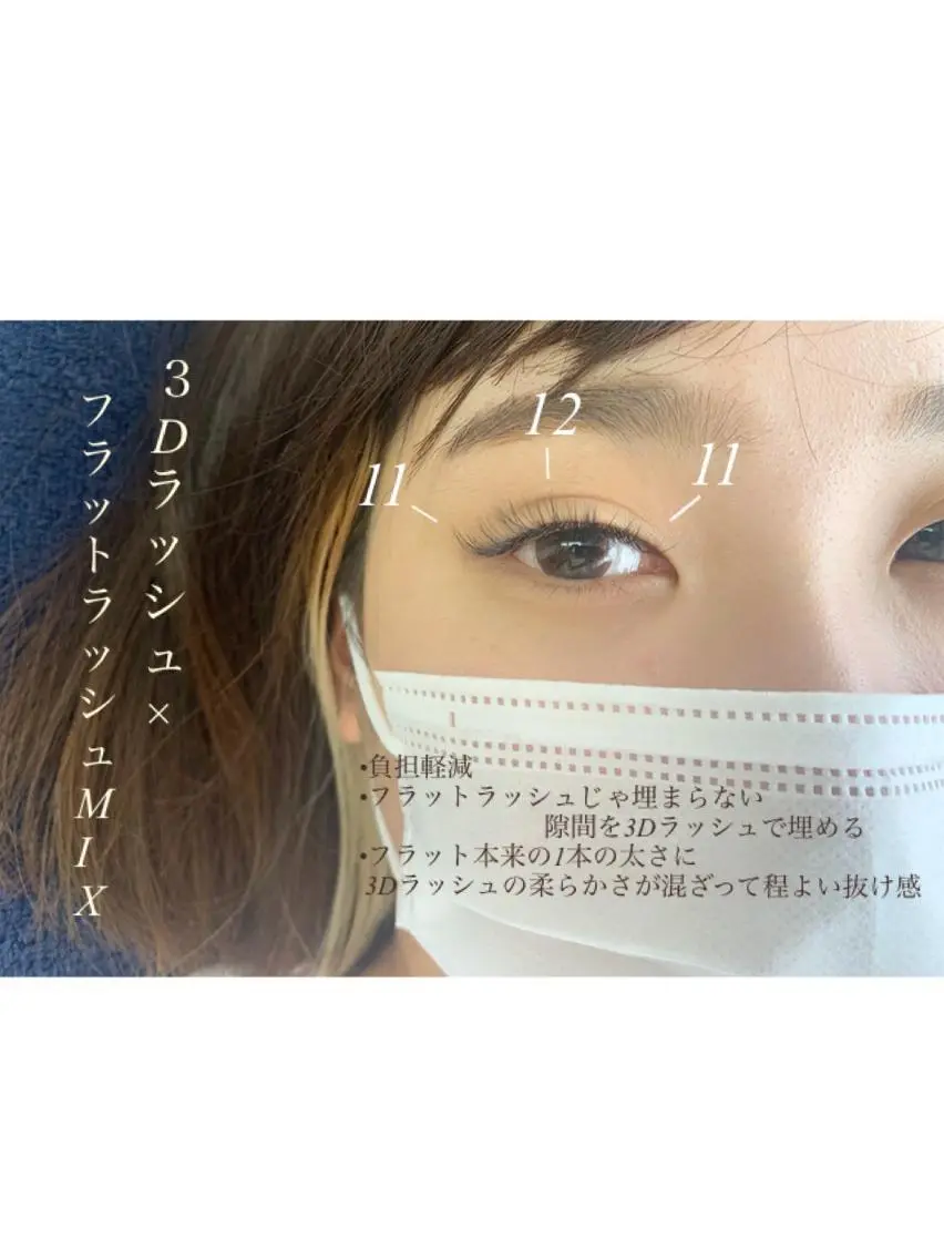 マツエク・マツパ Eyelash salon u'iのマツエク・マツパデザイン