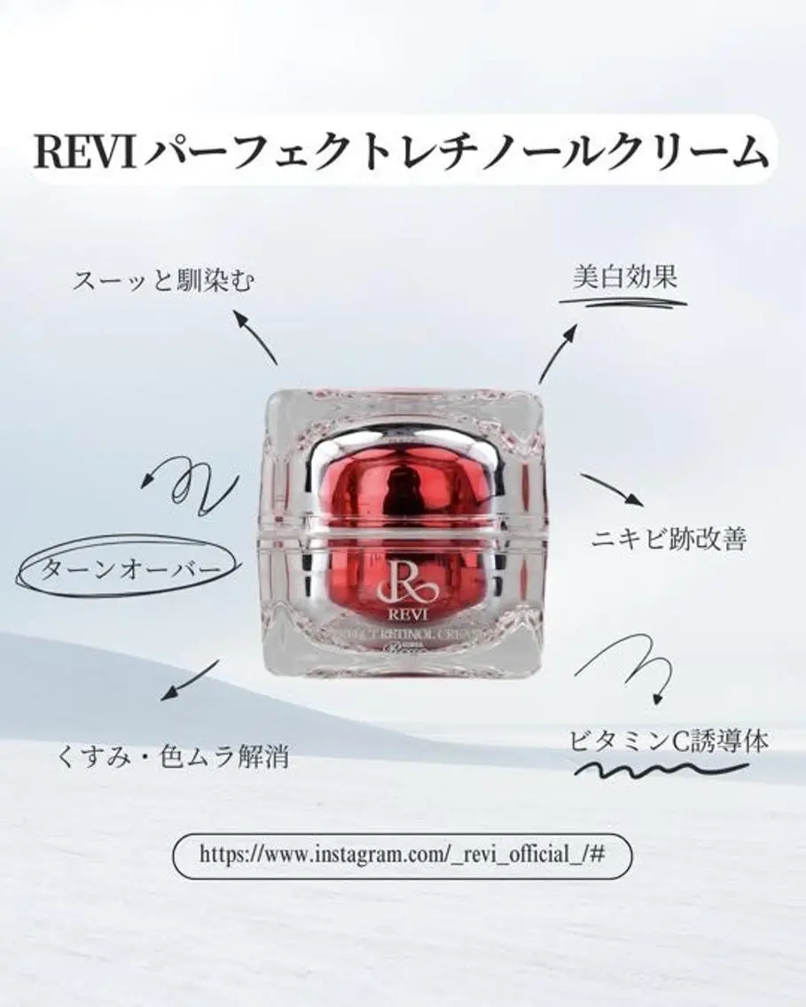 大人の肌質改善🌿 REVI/Ayanoのエステ・リラクイメージ
