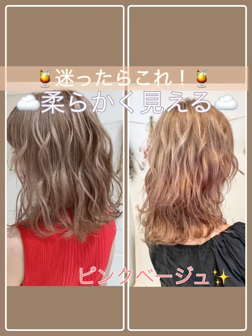 ショート カラー 縮毛矯正/髪質改善 ⭐️レイヤーの達人悟のヘアスタイル