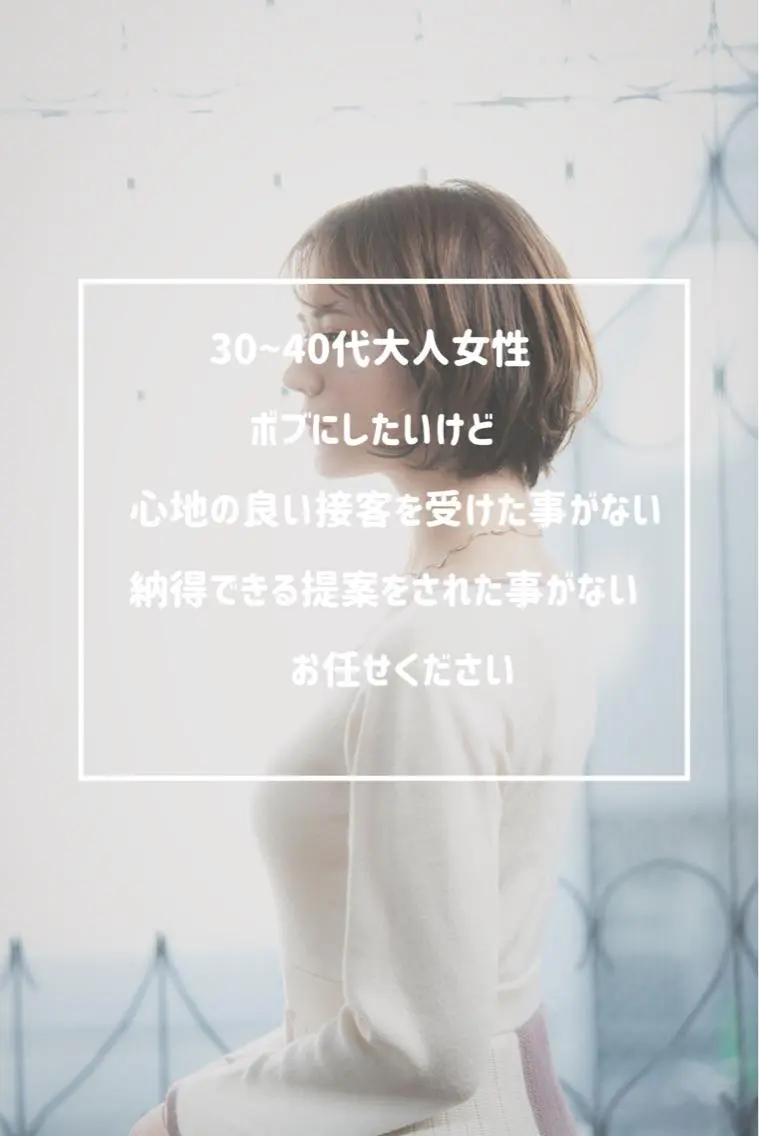 ショート カラー ヘアアレンジ ✨前田 優・2拠点✨ ✨恵比寿・札幌店✨のヘアスタイル