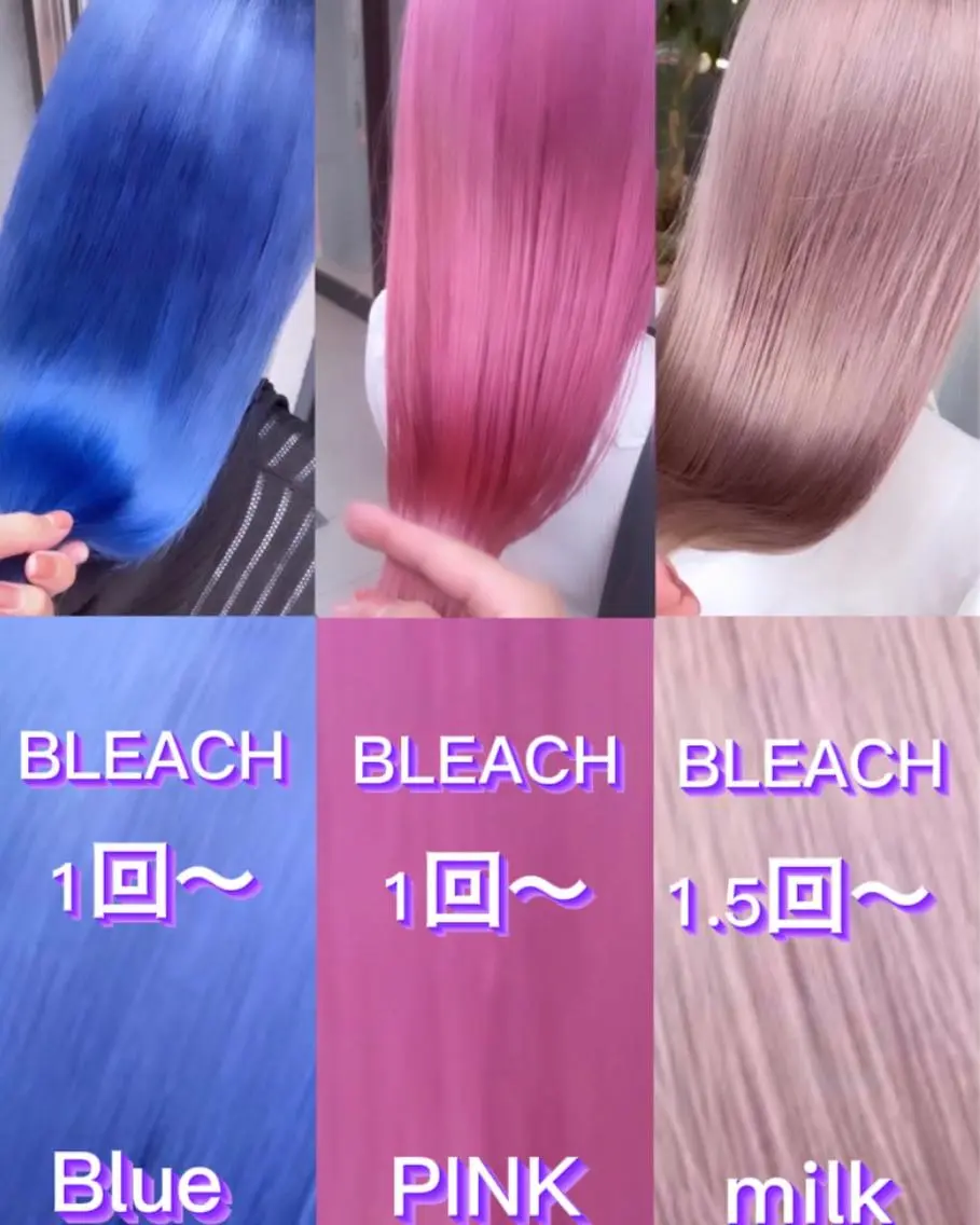 セミロング カラー 町田ブリーチデザイン 🌈MANATOのヘアスタイル