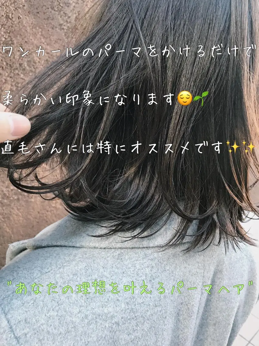 ミディアム カラー パーマ ヘアアレンジ ミディアムパーマ 松田 亮葉のヘアスタイル