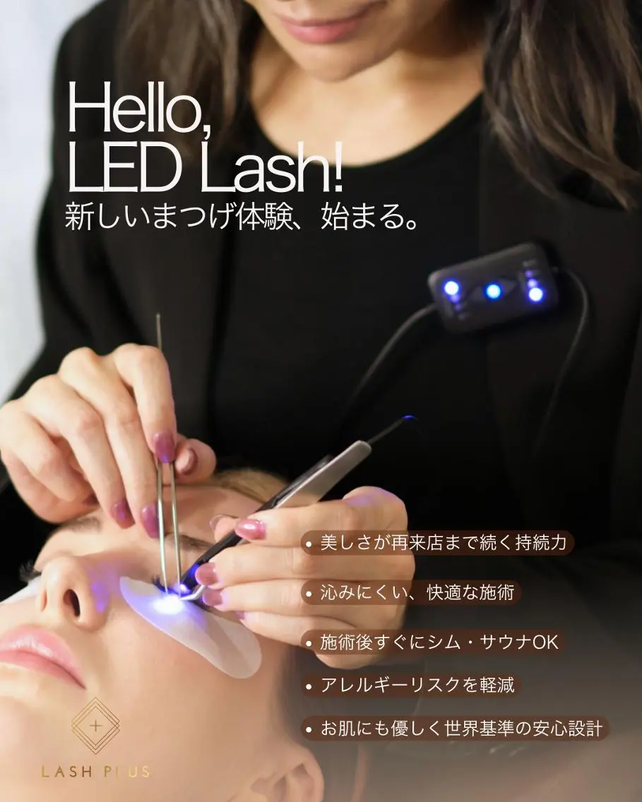 マツエク・マツパ マツエク サワムカイ♡新宿 LED束感マツエクのマツエク・マツパデザイン