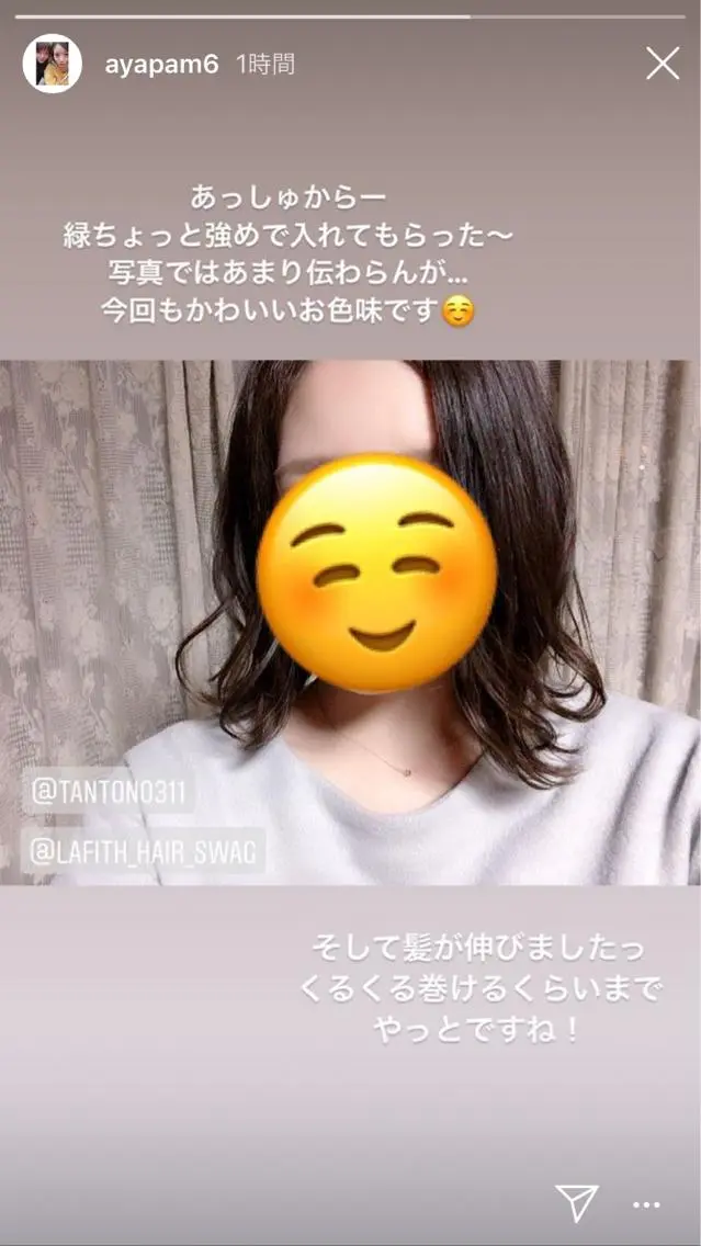 山村 直哉のヘアスタイル