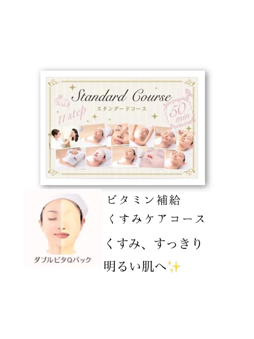 エステ リラク 伊藤 真梨香のエステ・リラクイメージ