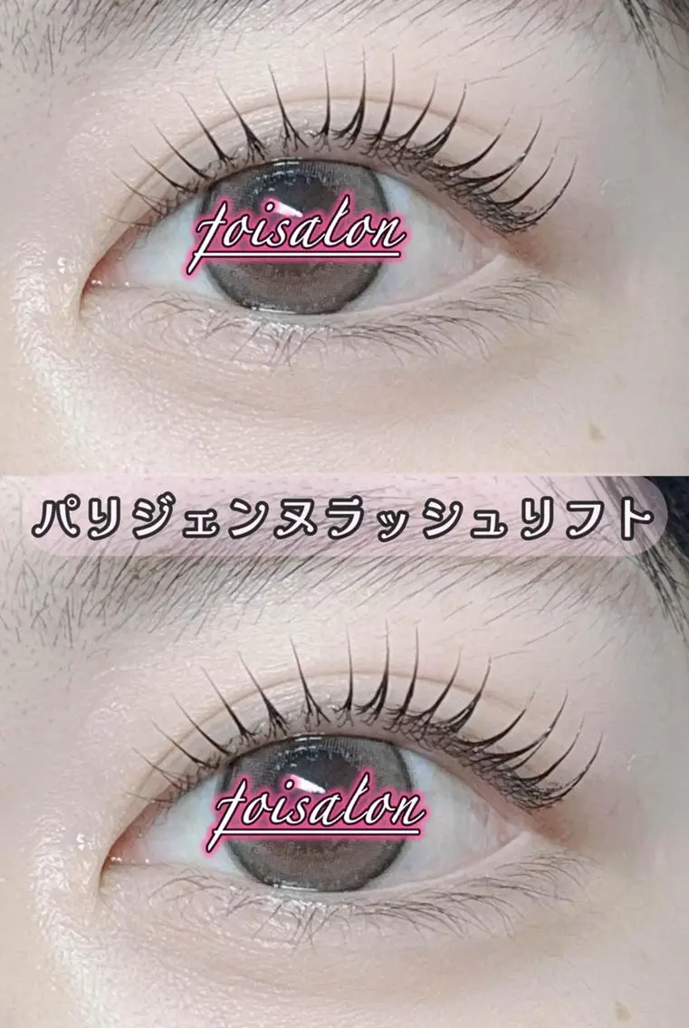 マツエク・マツパ 束感まつ毛 フラットラッシュ パリジェンヌラッシュリフト ワンホンマツエク マツパ foisalon 大久保店のマツエク・マツパデザイン