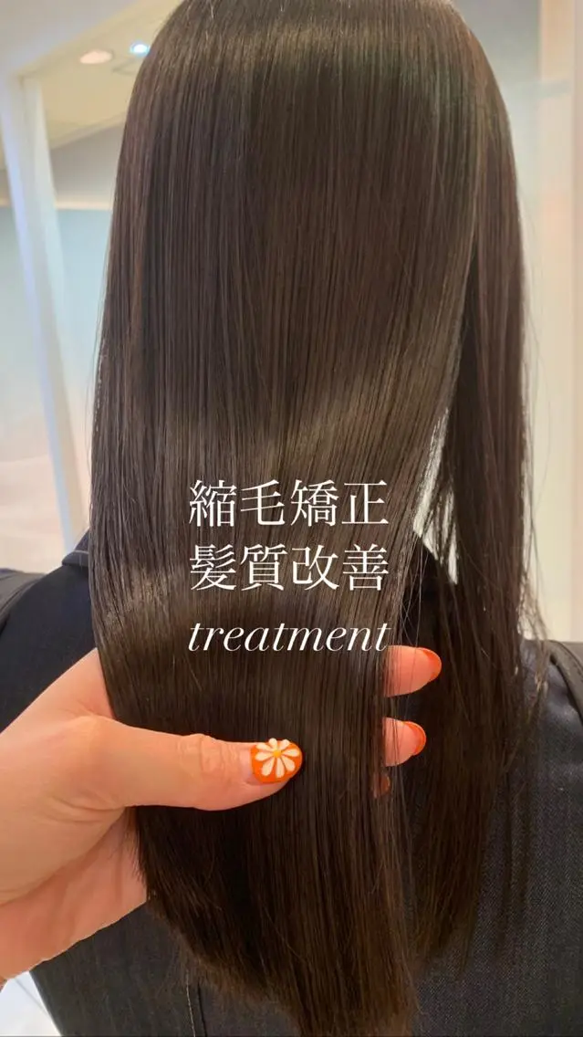 ロング カラー カット 縮毛矯正 トリートメント 似合わせカラー/艶 髪質改善/ヨシザキのヘアスタイル