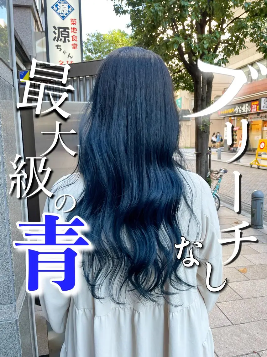 ロング カラー 新宿御苑前/新宿 Ryuseiのヘアスタイル