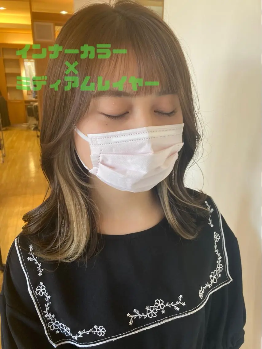 ミディアム カラー ミディアムレイヤー ブラウンカラー インナーカラー レイヤーカット ペッツ本店 スタイリスト増田ゆきのヘアスタイル