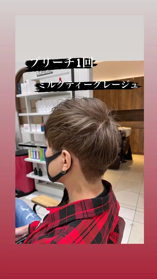 カラー メンズ メンズブリーチ ブリーチ グレージュ ミルクティーグレージュ カット ヘアカラー GranCieux 水戸/まつパ🧡黒柳のマツエク・マツパデザイン