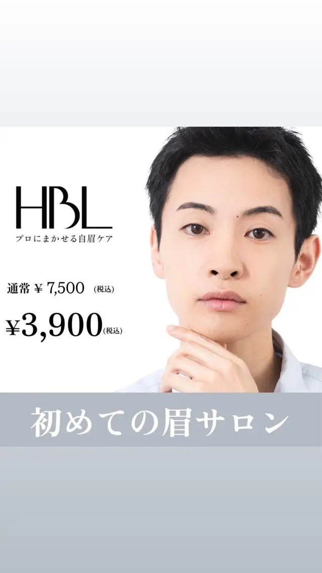メンズ アイブロウ 眉毛ワックス脱毛 ワックス脱毛 眉カット その他(アイブロウ) KANON ー府中ーの眉毛・アイブロウイメージ
