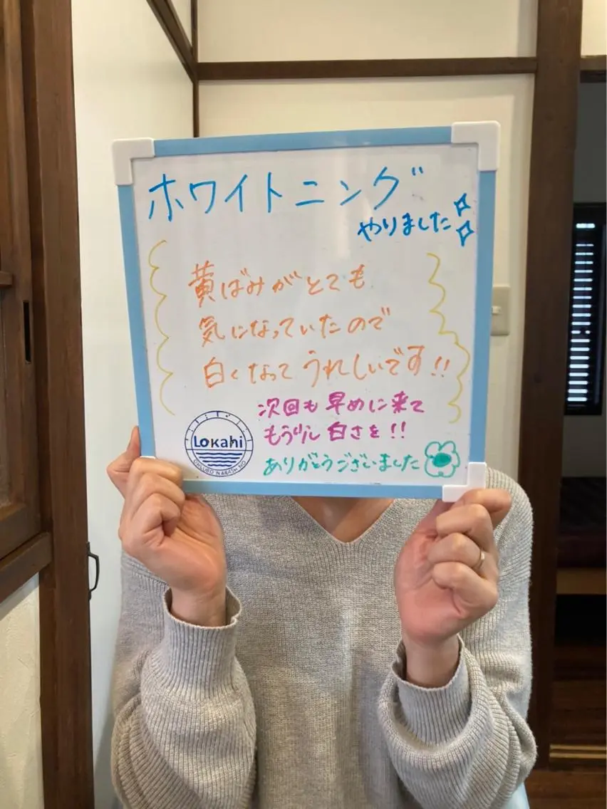 プライベートサロン Lokahi飯生透のエステ・リラクイメージ