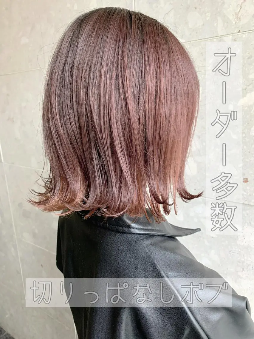 ミディアム カラー 透明感カラー 外ハネヘア ヘアカラー 🐶伊藤 弘夢🐶のその他イメージ