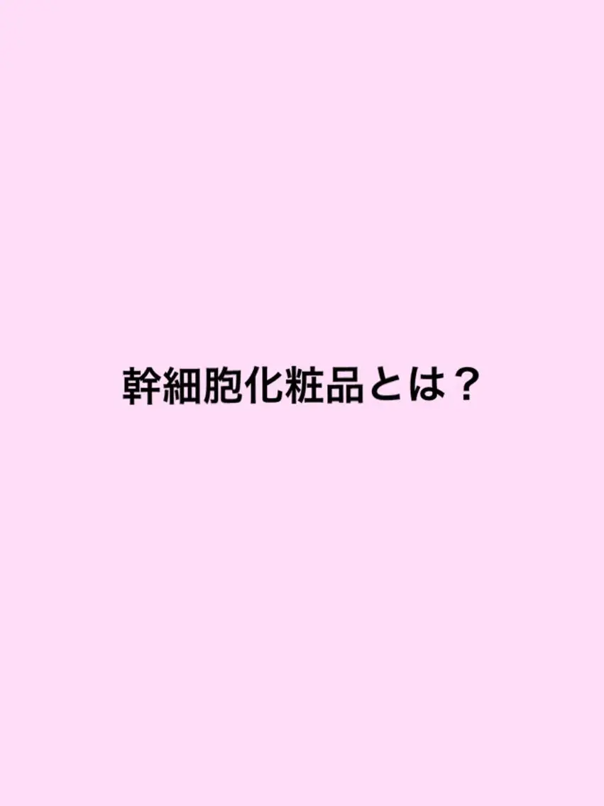 エステ 浜野 恵美のエステ・リラクイメージ