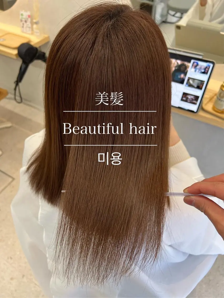 ミディアム カラー 美容師っぽくないけど 上手いんだなぁ🐭のヘアスタイル