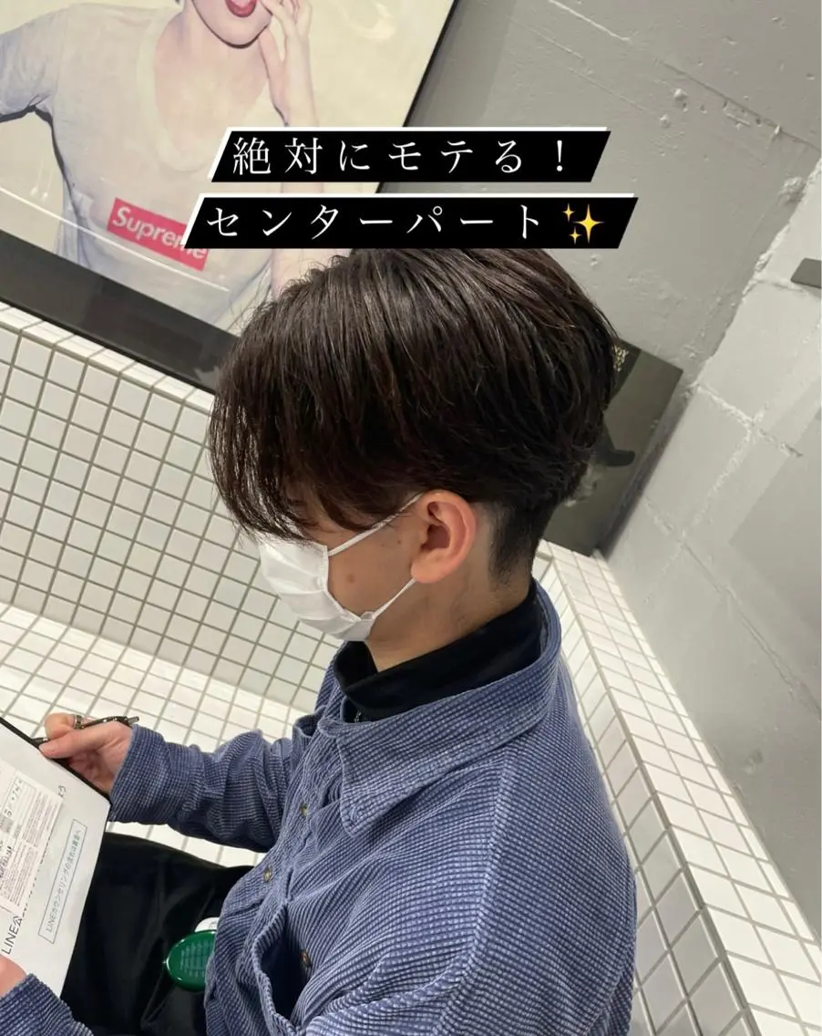 メンズ センターパート メンズパーマ 曲がる縮毛矯正 🔥TAKUMA🔥のヘアスタイル