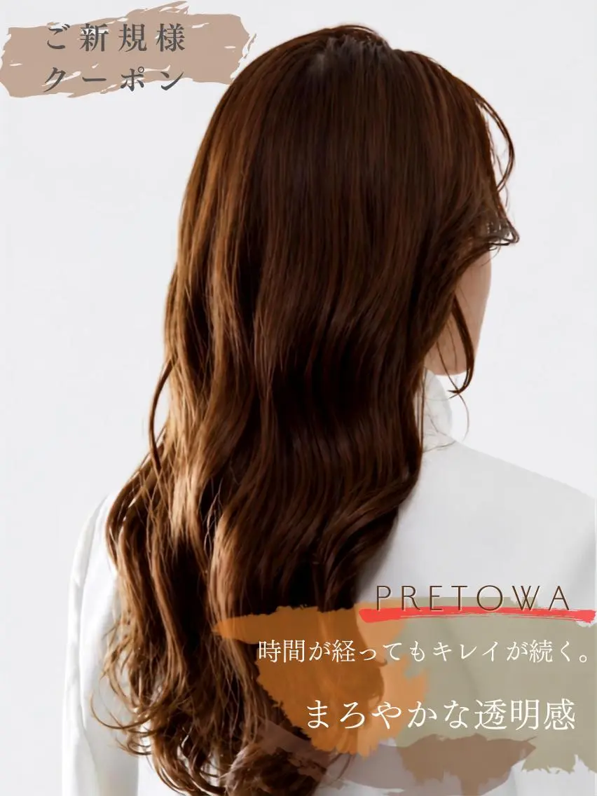 カット ヘアカラー SAEKI Rimのヘアスタイル