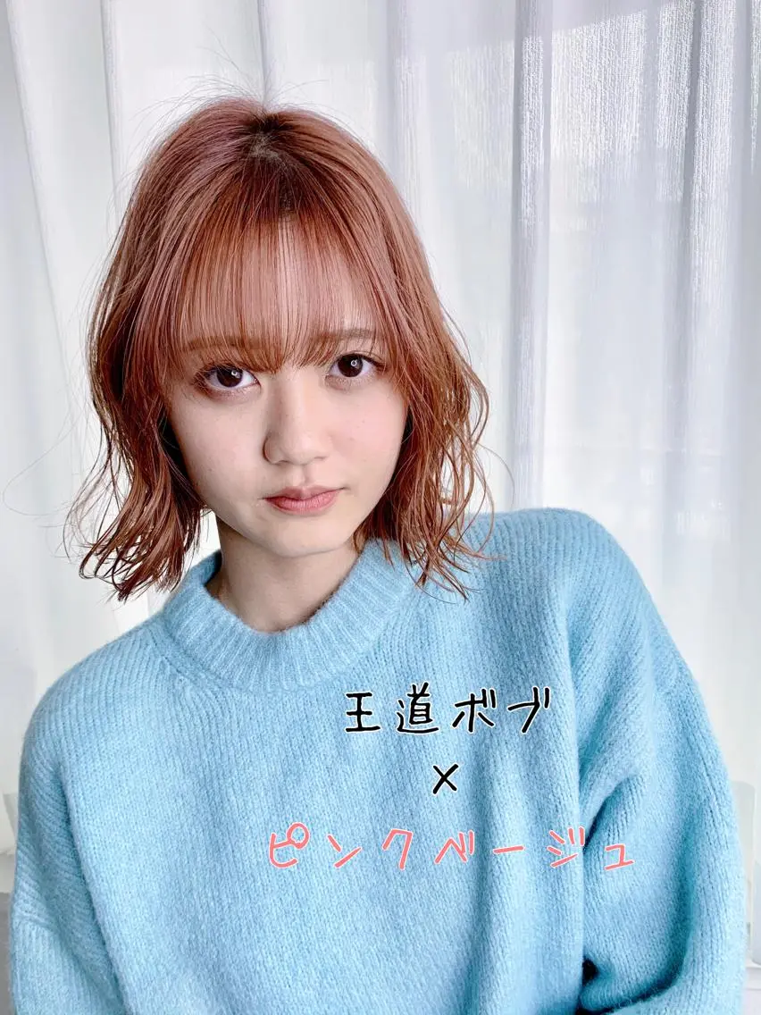 ミディアム カラー i'll 未空のヘアスタイル