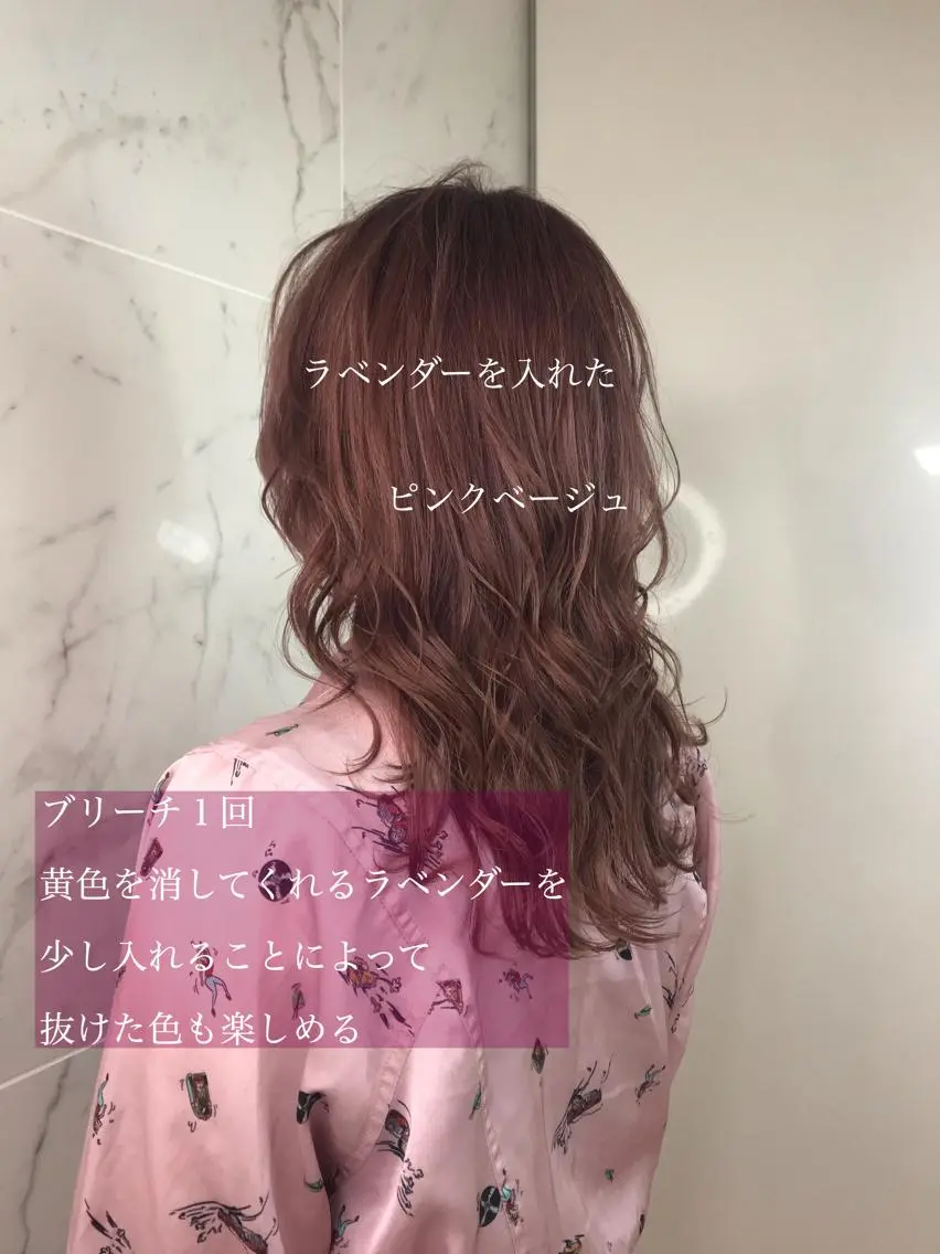 セミロング カラー ヘアアレンジ ベージュカラー ラベンダーカラー ラベンダーピンク ピンクカラー ピンクベージュ 今井 由佳のヘアスタイル
