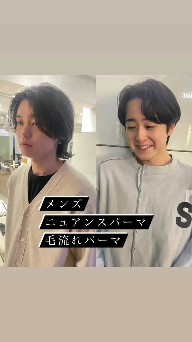 ミディアム パーマ メンズ ミディアムパーマ メンズバレイヤージュ メンズブリーチ センターパート フェードカット スパイラルパーマ 🌐hina⭐️のヘアスタイル