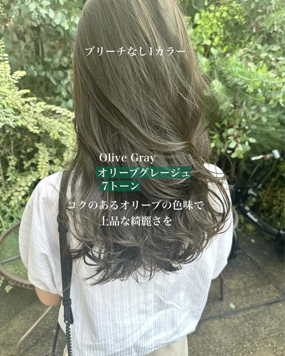 カラー ヘアカラー トリートメント ブリーチなしで 全国から予約殺到♡のヘアスタイル
