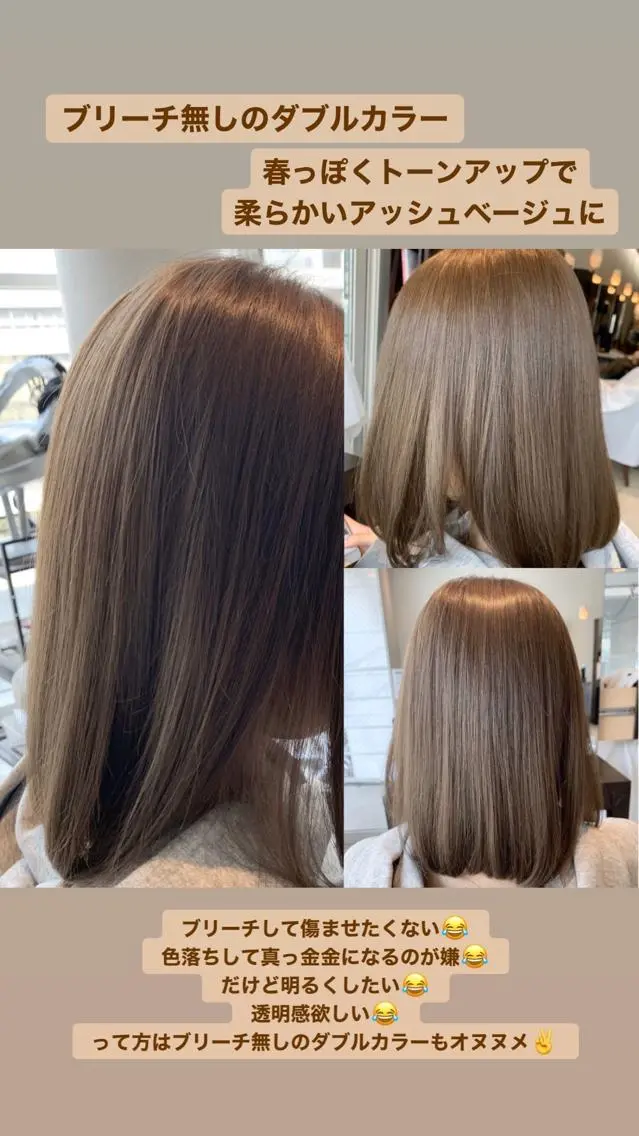 カラー アッシュ ベージュカラー ブリーチ 透明感カラー ダブルカラー メンズ専門　井藤 雅也のヘアスタイル