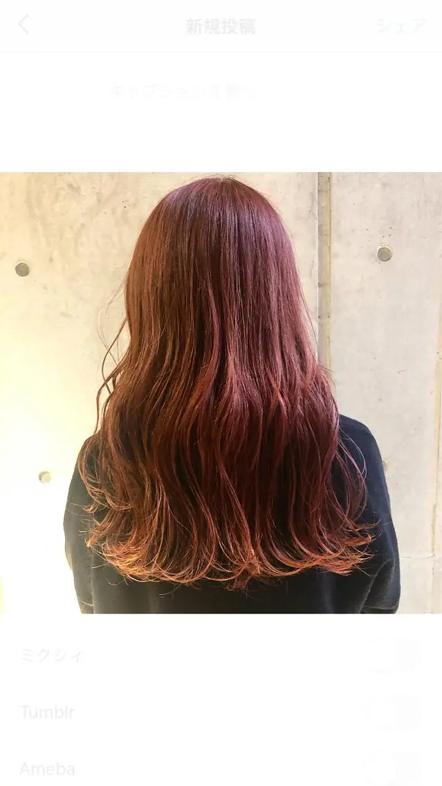 ロング カラー ダブルカラー 髪質改善サロン 梅田/ヨナミネのヘアスタイル
