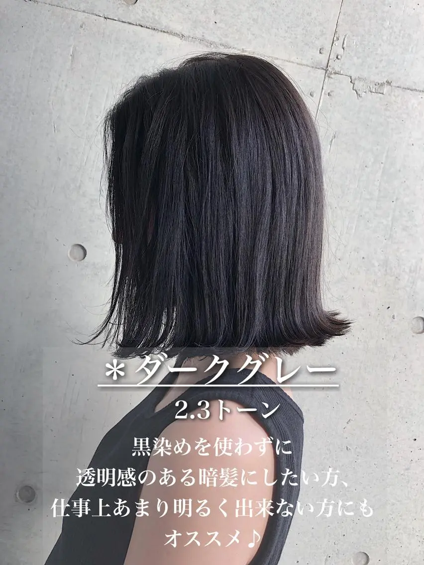 ミディアム カラー ヘアアレンジ 透明感カラー イメコン美容師 サイトウアキラのその他イメージ