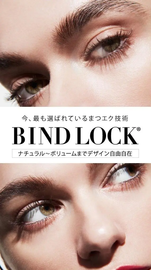 マツエク・マツパ バインドロック salon:S 仙台店のマツエク・マツパデザイン
