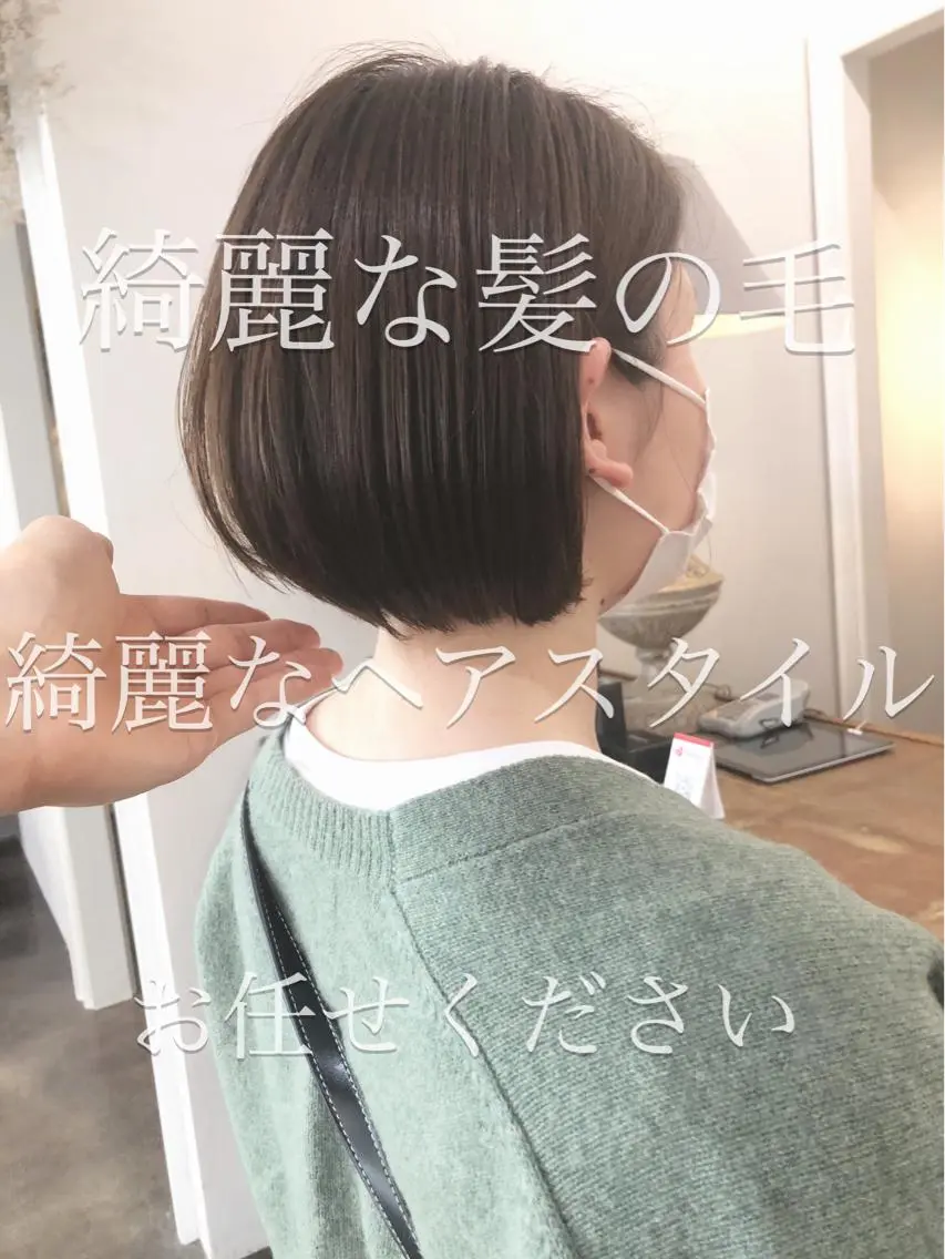ショート 中野 恵脩のヘアスタイル
