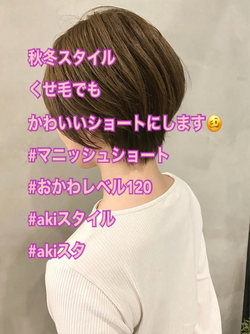 ショート カラー ヘアアレンジ ネイル マツエク・マツパ 透明感カラー ハイライトカラー 外国人風カラー ハイライト 外ハネヘア 夜23時まで予約🉑 reverieあきらのヘアスタイル