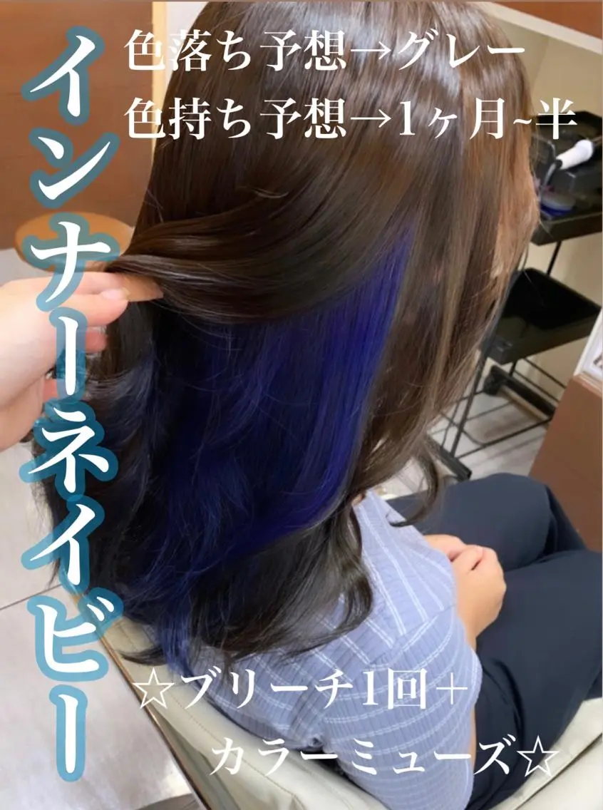 セミロング ヘアカラー レイヤー/艶髪カラー 森本くるみのヘアスタイル