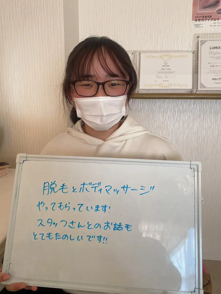 鈴木 愛花のエステ・リラクイメージ