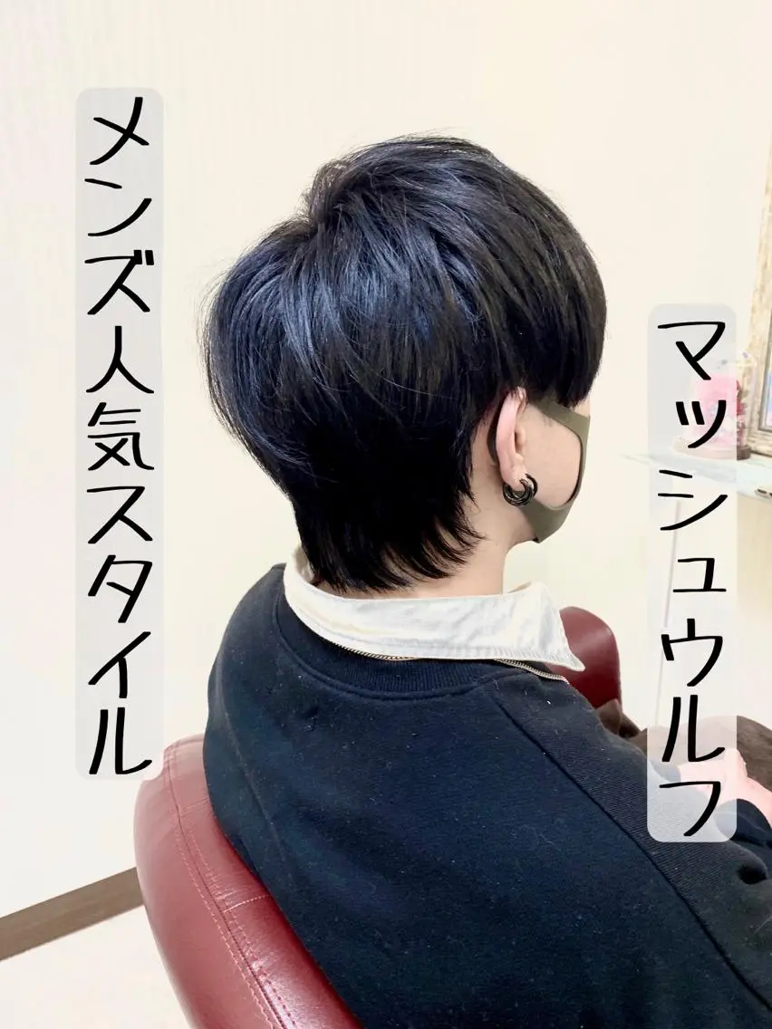 ショート カラー アディクシーカラー ダークグレー シルバー ウルフカット カット ヘッドスパ YURI ✨のヘアスタイル