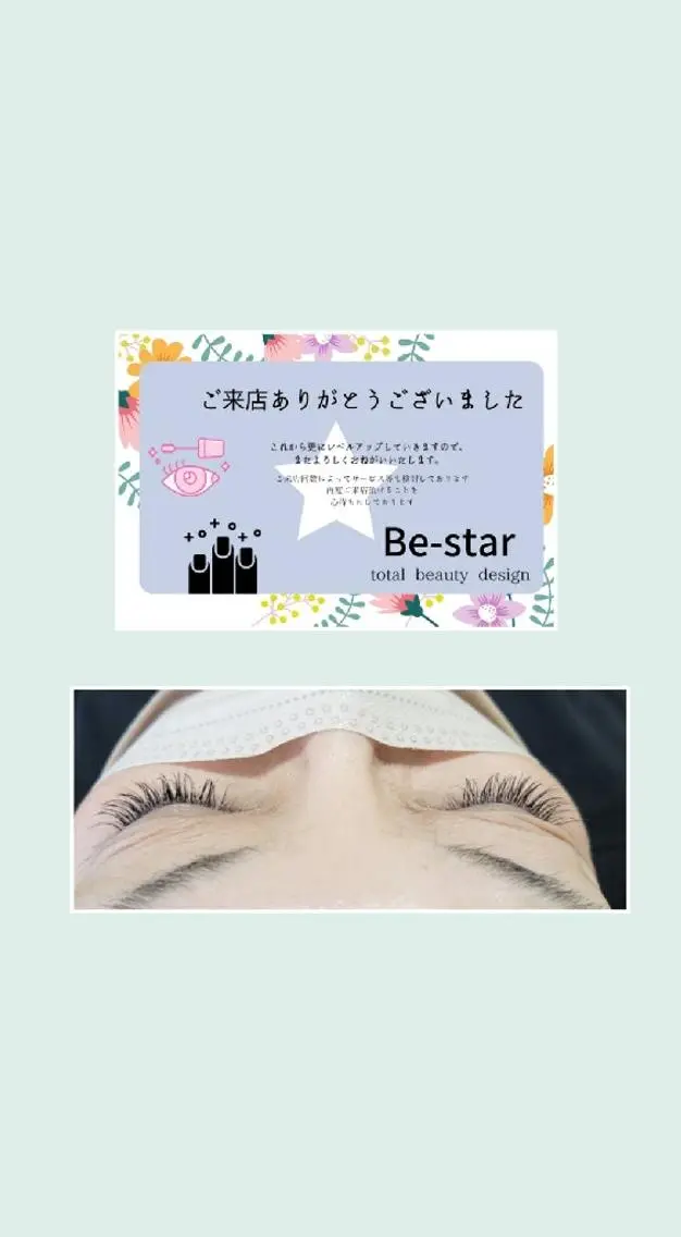 マツエク・マツパ Cカール フラットラッシュ ma sumiのネイルデザイン