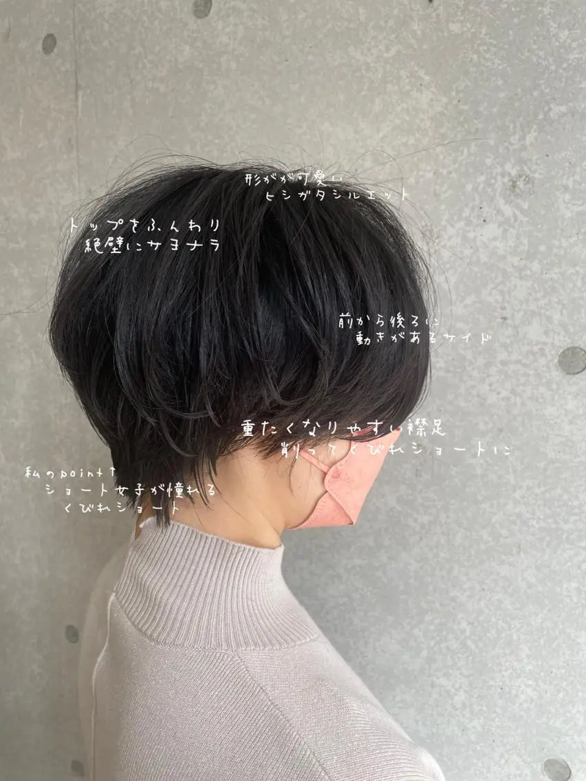 ショート カット レイヤー🍒ウルフ 🤎店長anju🪽のヘアスタイル