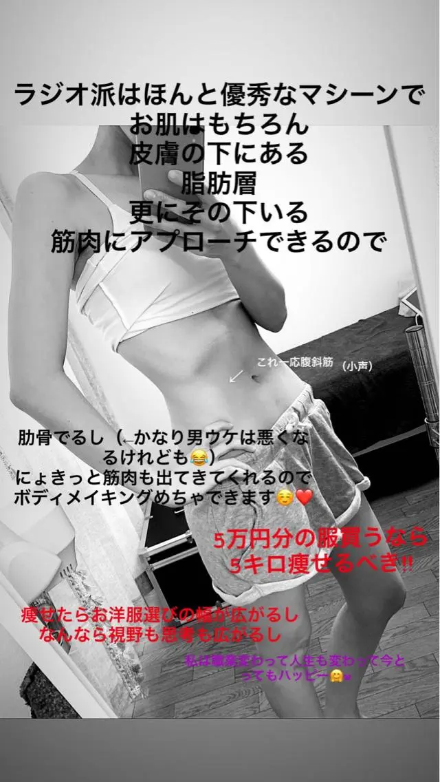 a  room salonのエステ・リラクイメージ