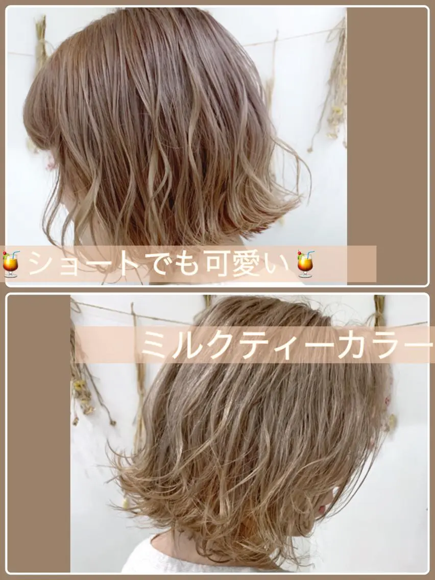 ショート カラー 縮毛矯正/髪質改善 ⭐️レイヤーの達人悟のヘアスタイル