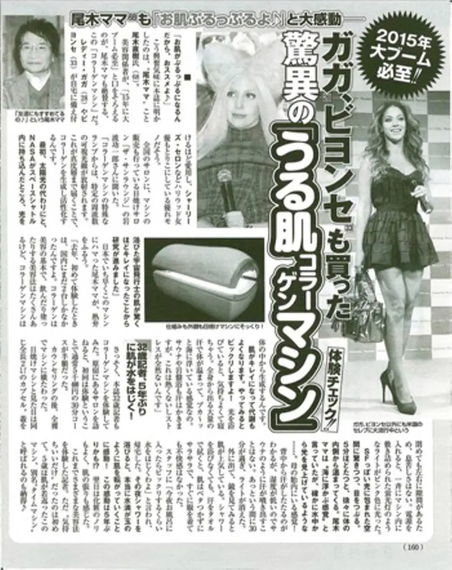 バストアップサロン 「パトラクシェ本店」のエステ・リラクイメージ
