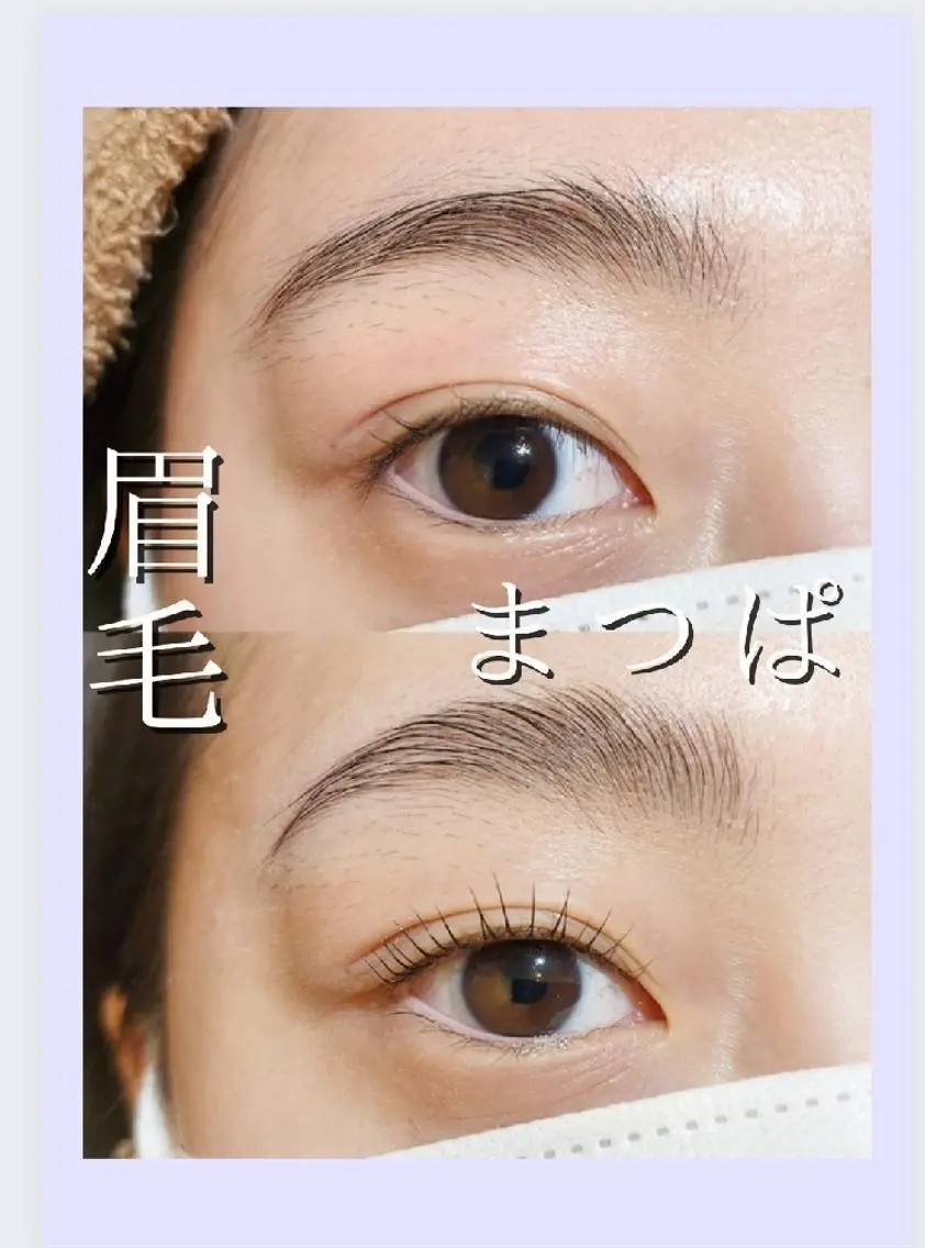 アイブロウ マツエク・マツパ まつげパーマ 💜bora .のネイルデザイン