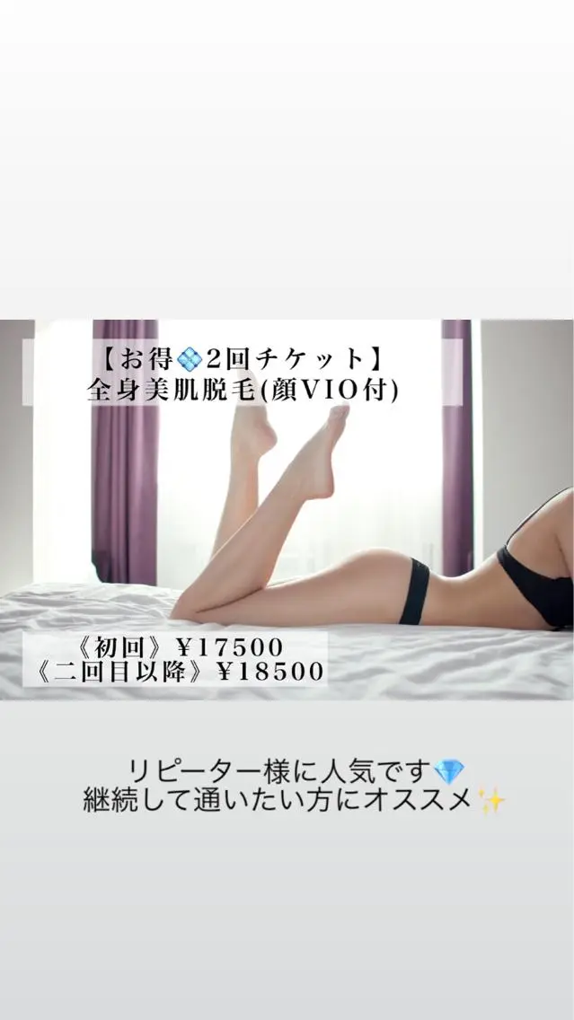 セミロング カラー パーマ ヘアアレンジ メンズ キッズ ネイル マツエク・マツパ Chloe-クロエ- 脱毛/フェイシャルのエステ・リラクイメージ